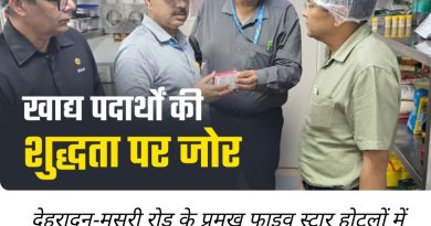 देहरादून में भी 5-स्टार होटलों से लेकर रेस्तराओं तक पर छापे,तीन पर ताले