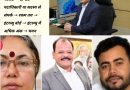 चेयरमैन, मेंबर, एजेंट और कोचिंग संचालक… अभय तिवारी ने बताया कैसे चलता था रांची ‘नौकरी चोर नेटवर्क’