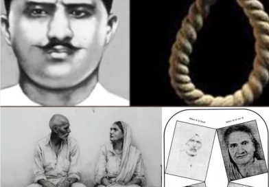 कृतघ्नता:पण्डित रामप्रसाद बिस्मिल के परिजनों का क्या हुआ?