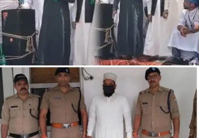 बारावफात भीड में भड़काऊ भाषण में मौलाना मुजीब गिरफ्तार