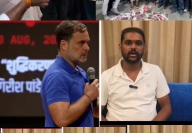 शुद्धिकरण में राहुल पर SC-ST  में मुकदमा,दिल्ली में कांग्रेस का मनुस्मृति दहन