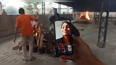 गुप्ता का अंतिम संस्कार करने वाले आश्रम ने बेटियों के 5100₹ भी लौटाये