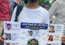 सरकारी नौकर और JPSC परीक्षा संचालक कंपनी में जॉब, अभय तिवारी के ‘डबल रोल’ से खुली पोल,छठी गिरफ्तारी