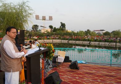 मुमं धामी ने मियांवाला में ₹8.64 करोड़ के ‘जल सृष्टि पार्क’ का किया लोकार्पण