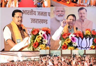 उत्तराखंड:भाजपा प्रदेश पदाधिकारी बैठक में राष्ट्रीय अध्यक्ष नबीन ने दिया चुनावी हैट्रिक मंत्र!