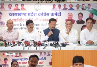 भूमि संबंधी कांग्रेस के आरोपों का जवाब दिया प्रमुख सचिव R मीनाक्षीसुंदरम ने