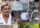 सुरेंद्र कोली नाम छुपा के रहता था हरिद्वार, तंगी में कर ली आत्महत्या?