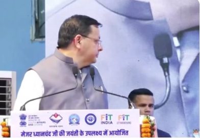उत्तराखंड की पहली खेल यूनिवर्सिटी का शुभारंभ किया मुमं धामी ने