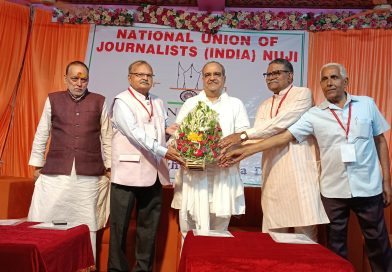 एनयूजे-आई अयोध्या राष्ट्रीय परिषद में मीडिया आयोग और मीडिया काउंसिल की मांग