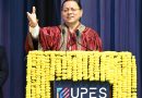 मुमं धामी ने UPES के 24वें दीक्षांत समारोह में, विकसित राष्ट्र बनाने में योगदान दें युवा