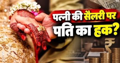 पत्नी के वेतन पर पति का कितना अधिकार, IT इंजीनियर आत्महत्या से समझें पूरा कानून
