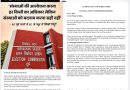 ‘संस्थायें बदनाम करने का अधिकार नहीं’: 42 पूर्व जजों का EC के समर्थन में खुला पत्र