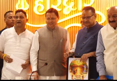धामी ने किया हरिद्वार कुंभ-2027 लोगो, वेबसाइट और गीत लोकार्पण