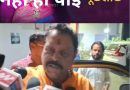 अंकिता भंडारी मामला:CBI के हाथ नही लगी सनावर,सुरेश राठौर से 3 घंटे पूछताछ