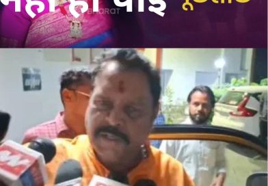अंकिता भंडारी मामला:CBI के हाथ नही लगी सनावर,सुरेश राठौर से 3 घंटे पूछताछ