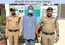 फर्जी पत्रकार धरा गया ब्लैकमेलिंग में,झूठी खबर प्रसारित करने की धमकी दे मांग रहा था 5 लाख रुपए