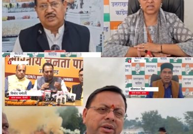 अखिलेश पर भाजपा की चुनौती:UK कांग्रेस प्रवक्ता उलझे आपस में